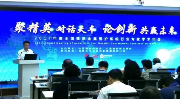 【最新消息】顛覆世界的“建筑革命”，從今天下午發(fā)自新鄉(xiāng)的《倡議》說起！ 