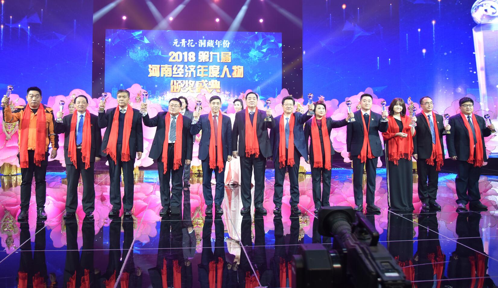 天豐綠色裝配集團(tuán)董事長(zhǎng)李旭祿榮獲“第九屆（2018）河南經(jīng)濟(jì)年度人物”。