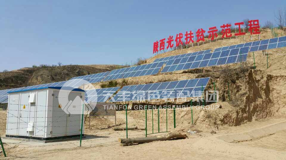 高原、山地光伏支架